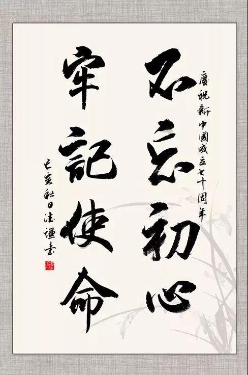贡山县人民政府食品安全委员会办公室关于草乌、附子等毒性中药材中毒防控预警公告